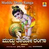 About Muddu Tharo Ranga Song